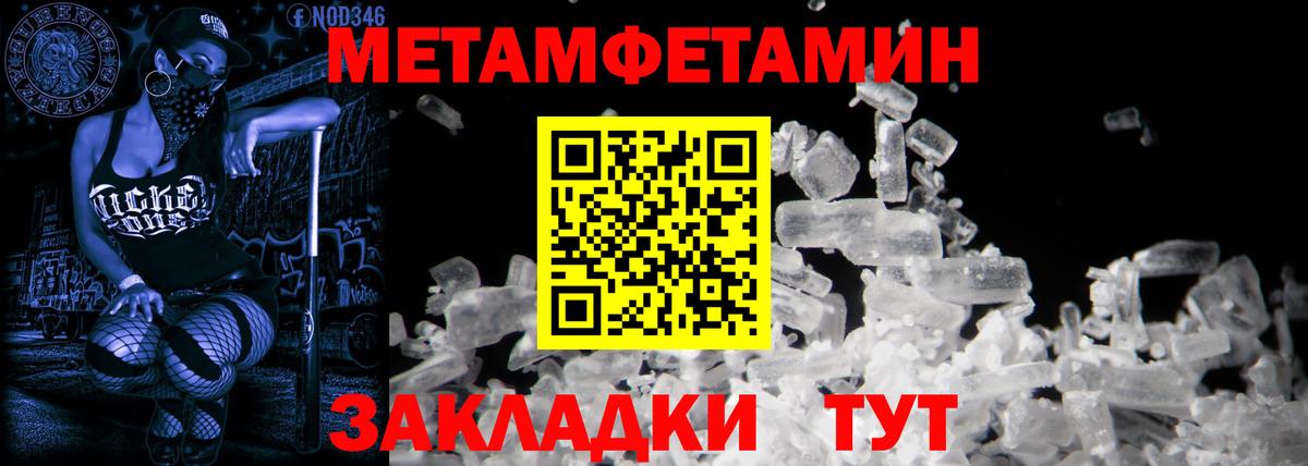 Amphetamine VHQ  АМФЕТАМИН  Сочи  Вход с VPN 