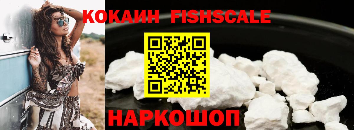 COCAIN 99% Сочи