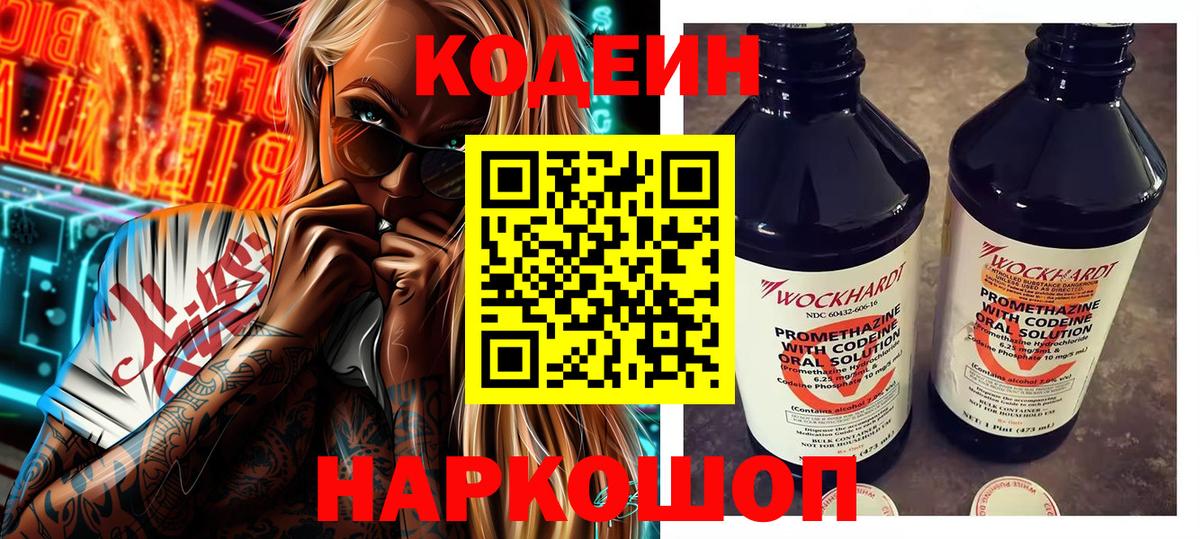 Меф мяу мяу Сочи
