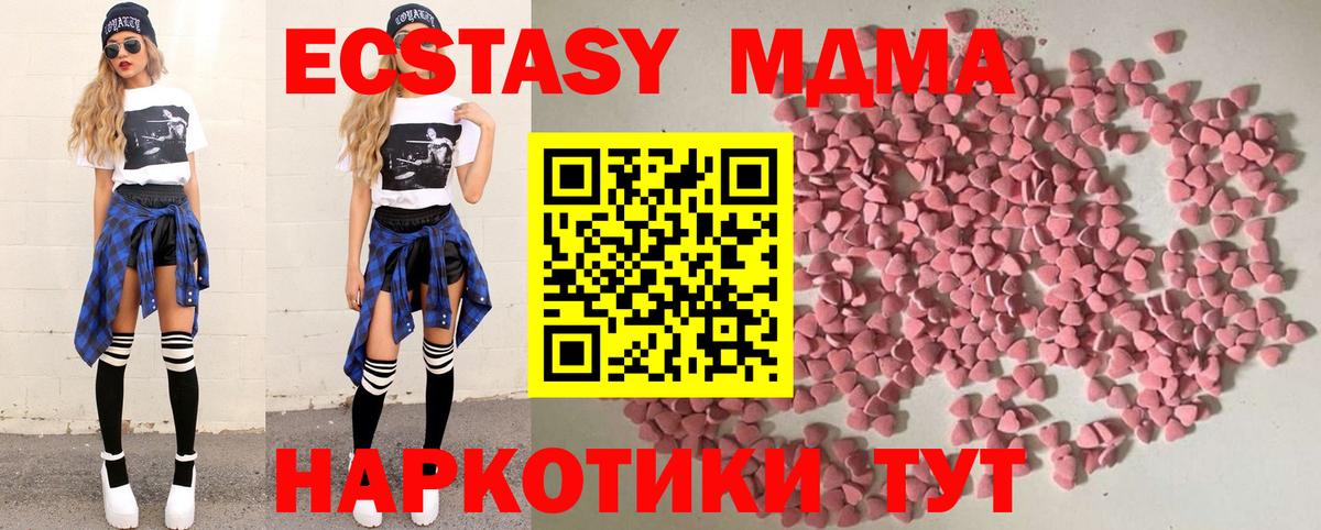 Экстази Дубай Сочи