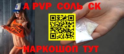 индика Ипатово