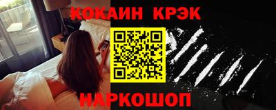 индика Ипатово