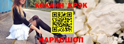 индика Ипатово