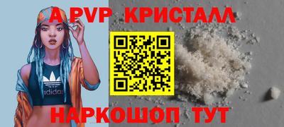 индика Ипатово
