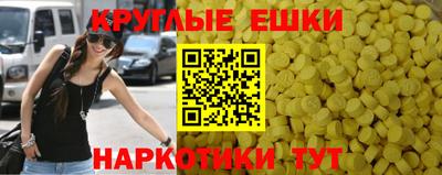 ГАЛЛЮЦИНОГЕННЫЕ ГРИБЫ Ирбит