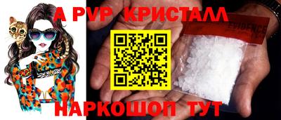 индика Ипатово