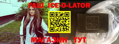 индика Ипатово