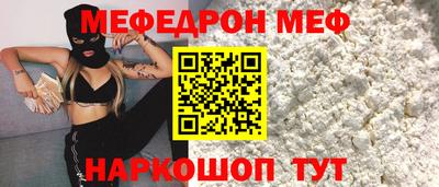 синтетический гашиш Наро-Фоминск