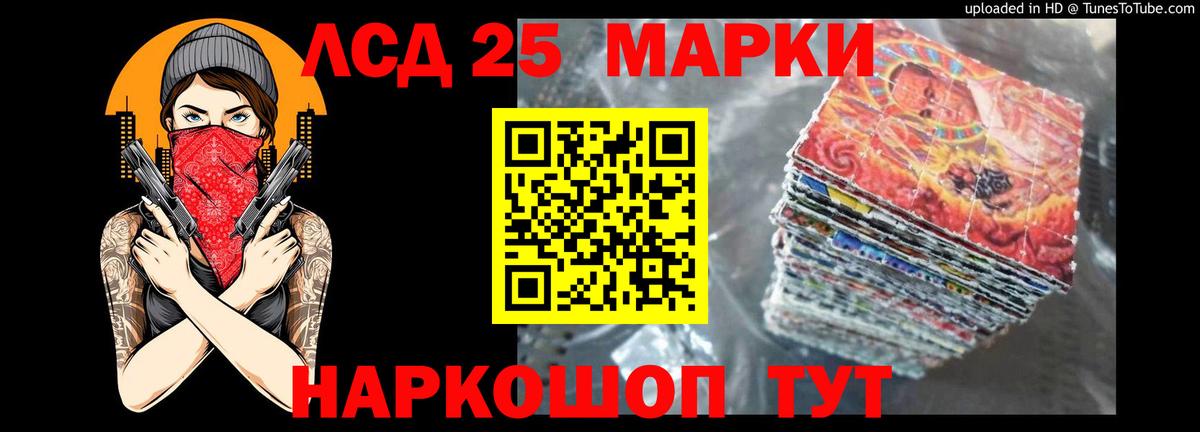 Мефедрон  Сочи  Меф кристаллы  МАРИХУАНА  Кокаин  Вход с VPN  Гашиш 
