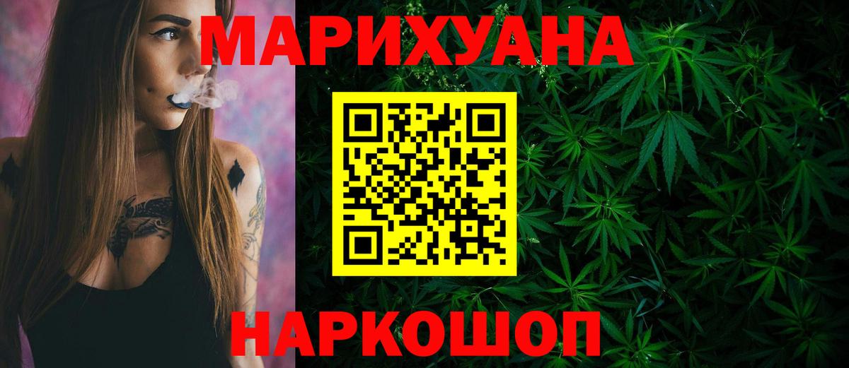Шишки марихуана ГИДРОПОН  Марихуана конопля  Бошки марихуана ГИДРОПОН  Вход с VPN  Сочи 